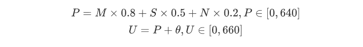 公式1