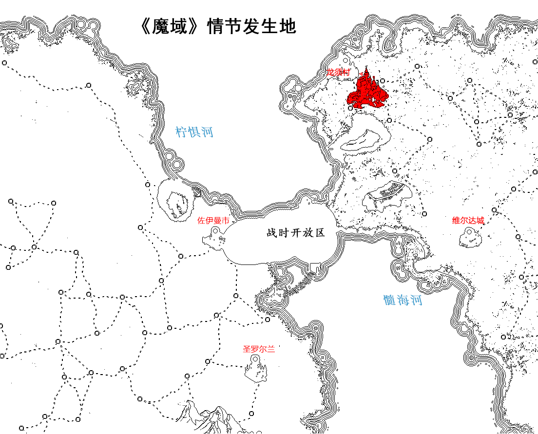 《魔域》主要情节图片